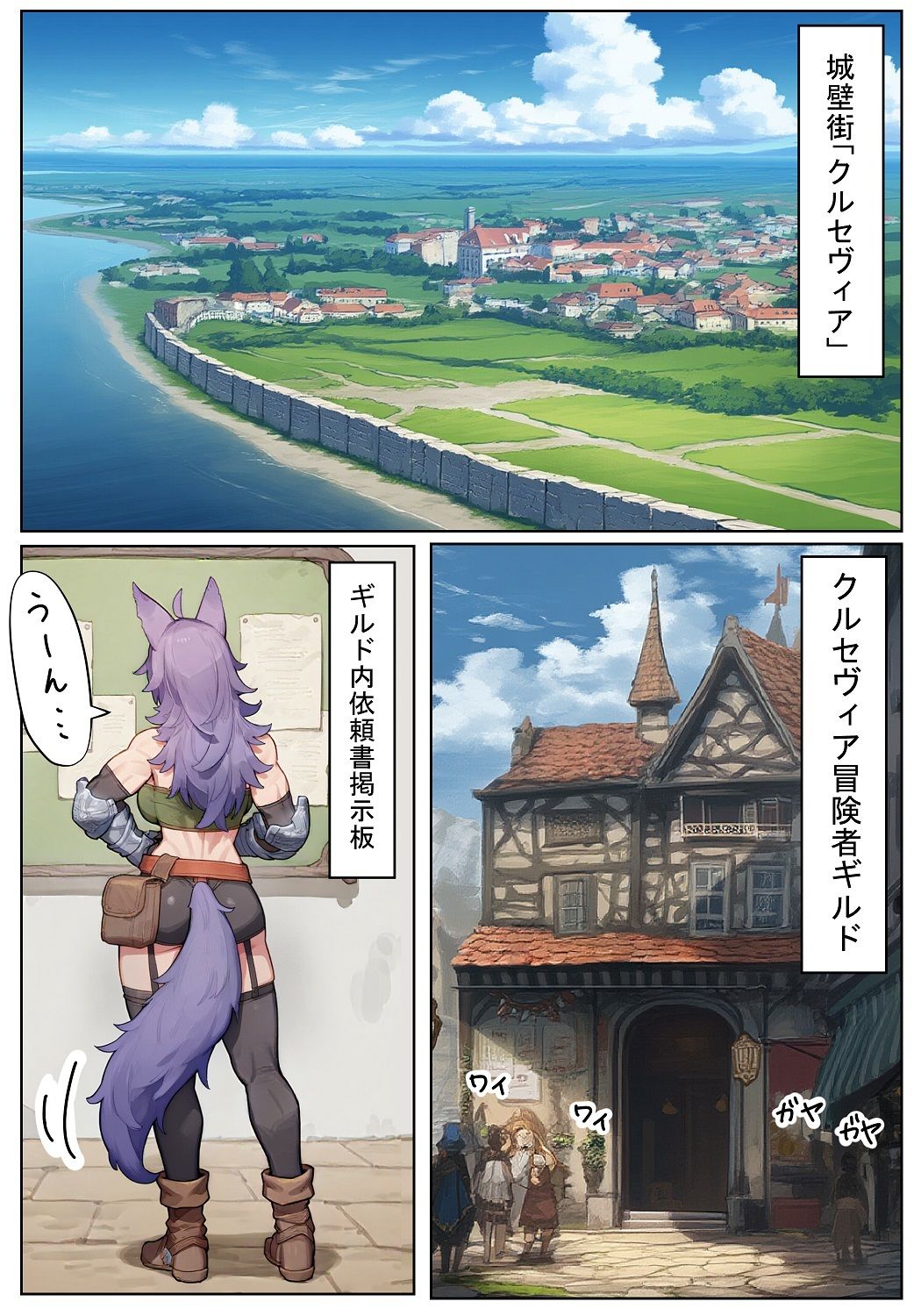 REゴブリン◯辱〜アドの場合〜 画像1