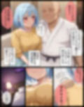 TSしてシたいこと〜トップアイドルになりたくて枕営業で快楽堕ちする話〜