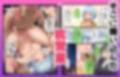TSしてシたいこと〜トップアイドルになりたくて枕営業で快楽堕ちする話〜