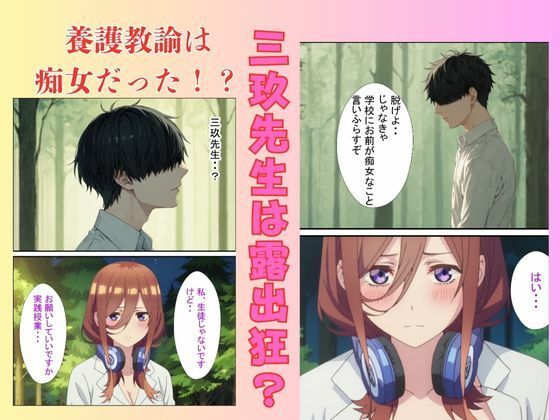 サンプル画像5:五等村立女学校  子育て実践授業(あくああい) [d_634021]