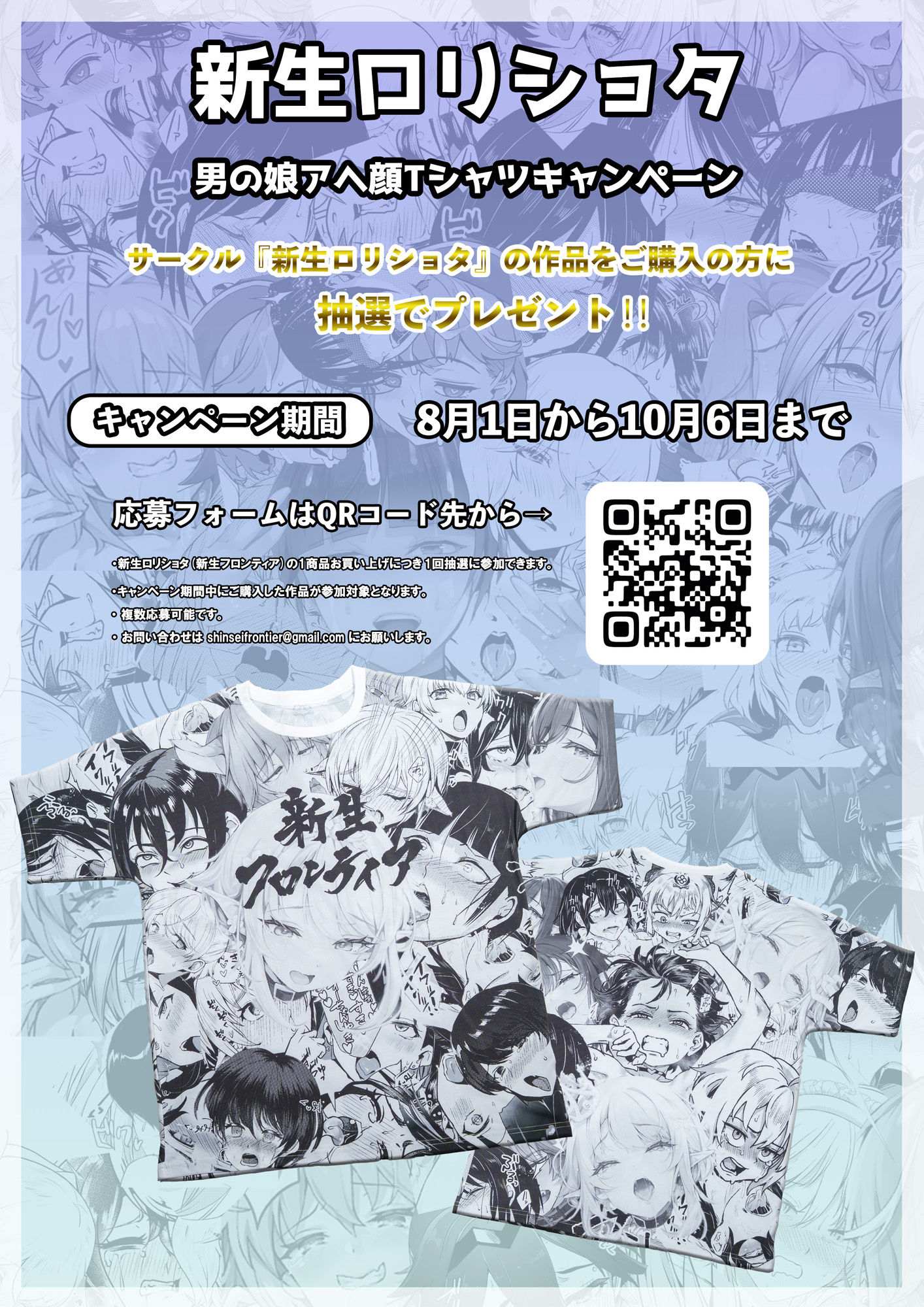 サンプル画像6:異世界オトコノコ雌堕ち調教記総集編2(新生フロンティア（新生ロリショタ）) [d_634041]