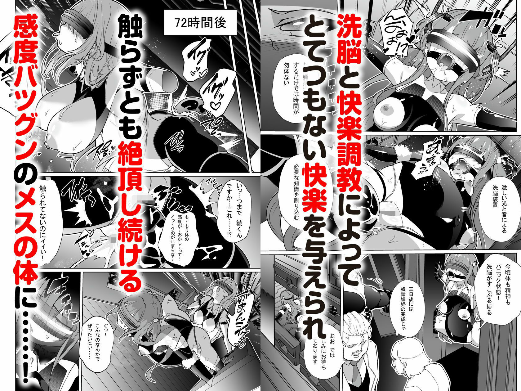 サンプル画像3:退魔忍メメリスちゃん(メメリスチャンネル) [d_634052]