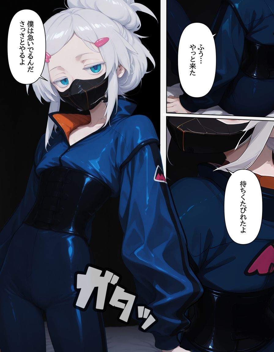 サンプル画像1:失墜ドゥーのキラキラ受精遊戯(punyスタジオ) [d_634061]