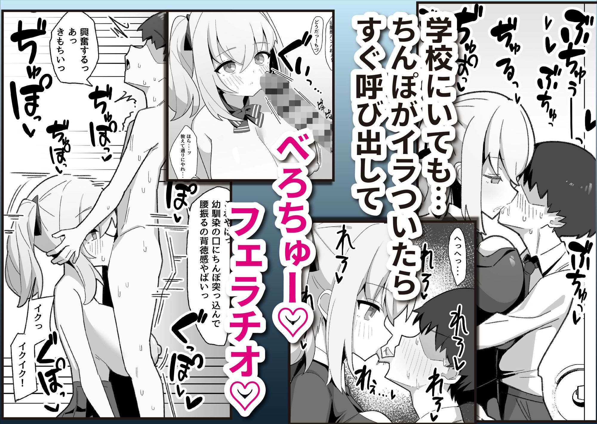 サンプル画像3:無口で無表情な幼馴染は僕のオナホ(なげんやんこつ) [d_634075]