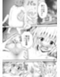 あらぶる〜ぷに肌の第2王女〜