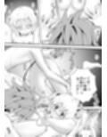 あらぶる〜ぷに肌の第2王女〜