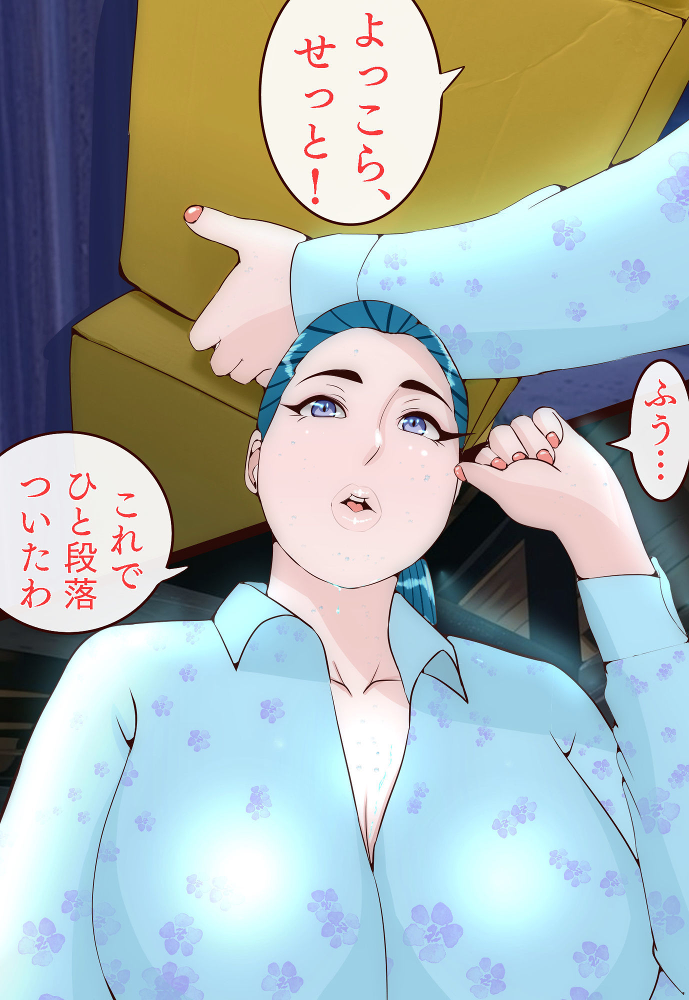 サンプル画像4:郷愁  第二章  田舎のおかんが不良にハメられて同人AVに出演した話(紗堂マルキ) [d_634115]