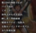 『バニーガール潜入捜査官がイカサマギャンブルで地獄の快楽拷問』【後編:不完全ルーインドオーガズム、無限快楽奴●編】