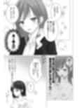 貴女のエロい顔が見たい！
