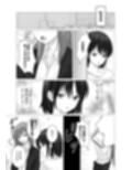 貴女のエロい顔が見たい！