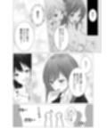 貴女のエロい顔が見たい！