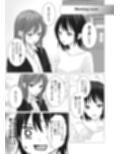 貴女のエロい顔が見たい！
