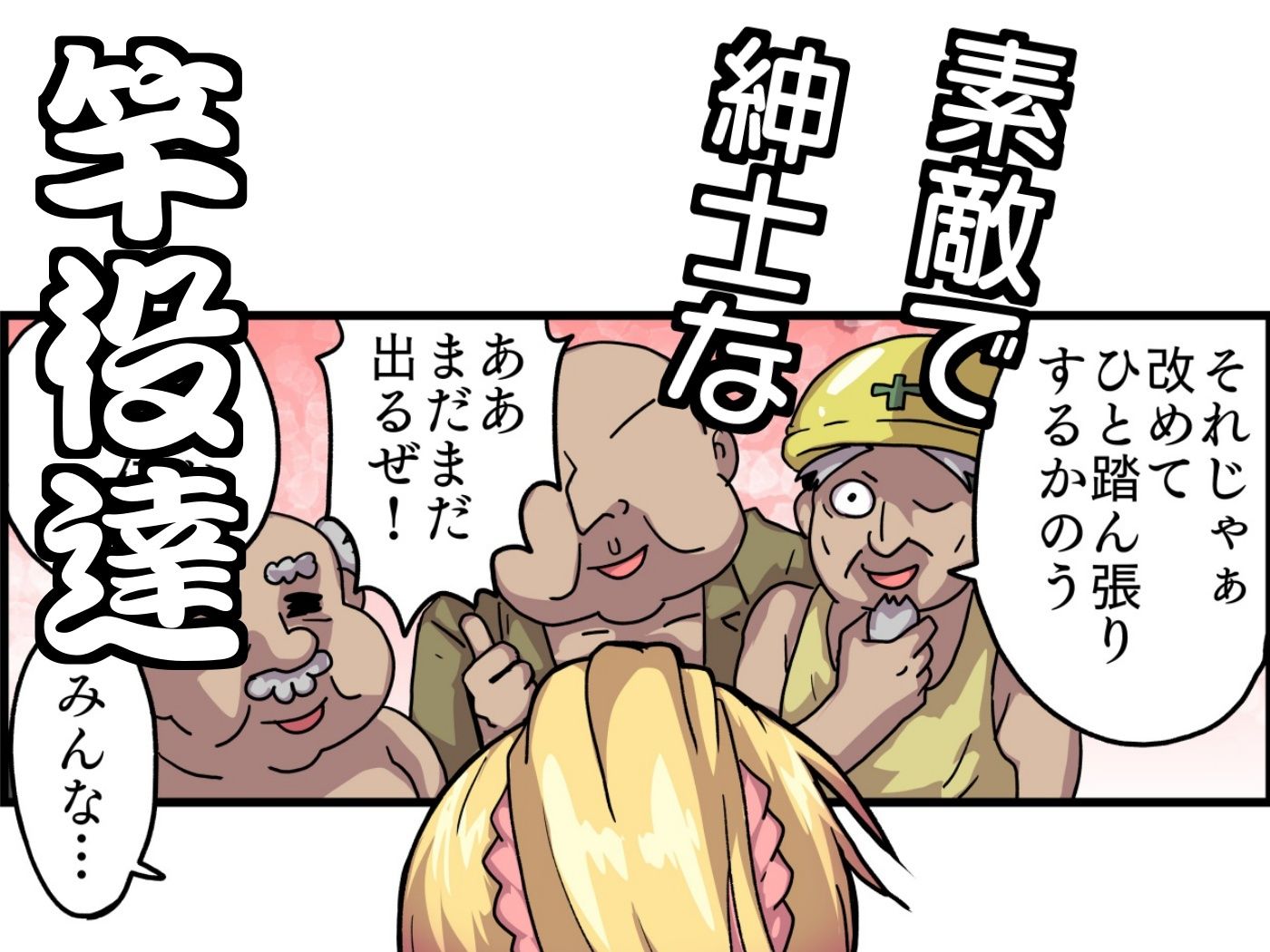 サンプル画像2:ギャルがザーメン風呂作る話(チョフ畑) [d_634202]