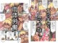 ギャルがザーメン風呂作る話