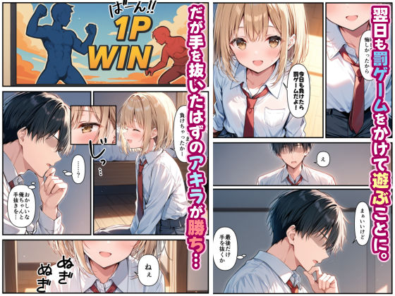 サンプル画像5:親友の弟が可愛すぎるので、俺好みに開発することにした。 （1）乳首編(乙娘屋（おとこや）) [d_634219]