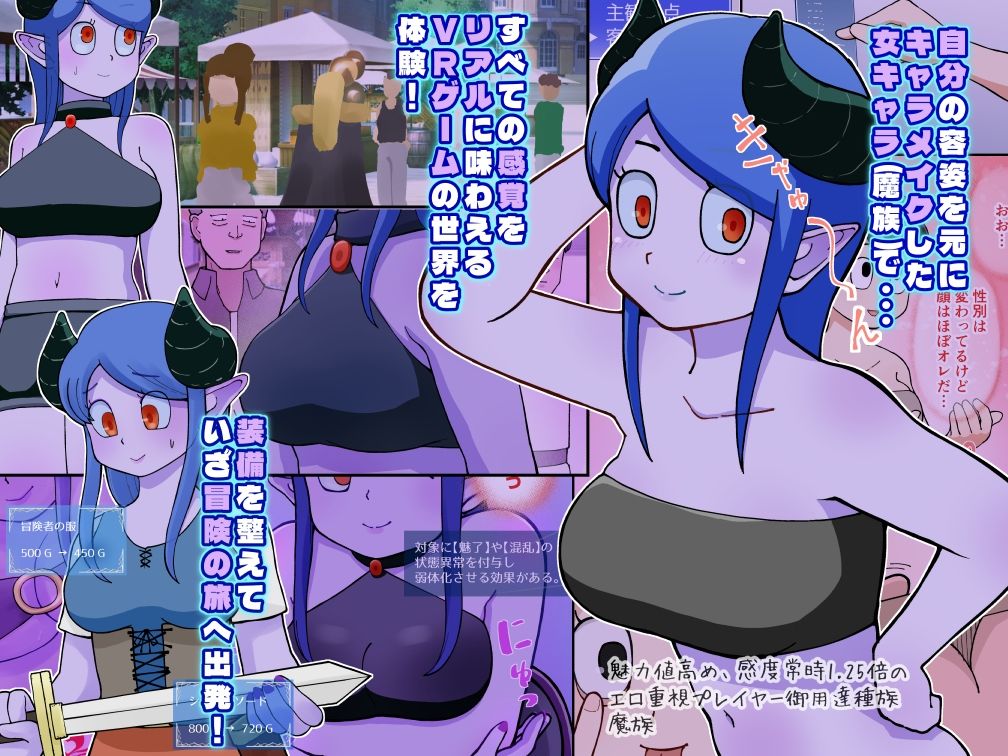 サンプル画像3:TSF漫画集(ゆでふらい定食) [d_634221]