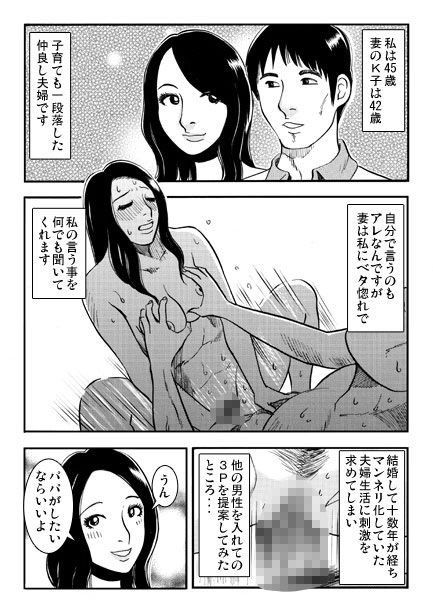 サンプル画像1:F氏(ナンネット) [d_634223]