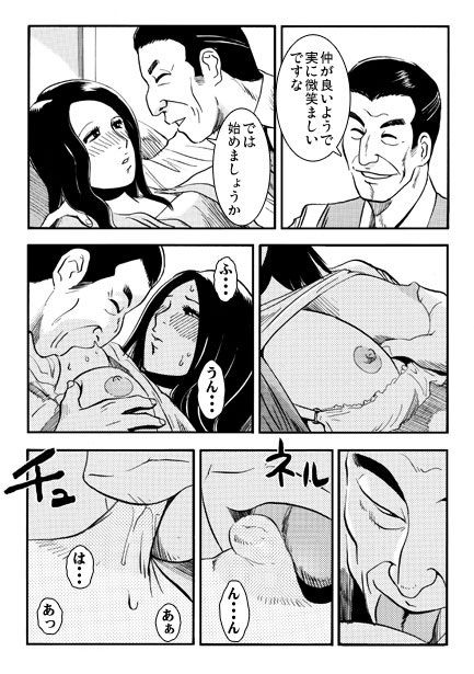 サンプル画像3:F氏(ナンネット) [d_634223]