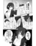 無課金催〇アプリの広告がウザい