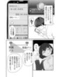 無課金催〇アプリの広告がウザい
