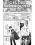 無課金催〇アプリの広告がウザい