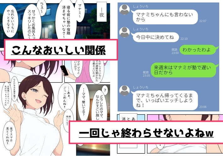 サンプル画像3:クラスメートの爆乳ママ カスミさん（35）にHなイタズラ(ボッキンガム☆宮殿) [d_634277]