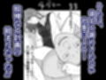 元ヤン事務員の妻2〜愛情と友情の寝取り沼〜