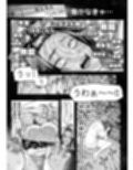配信狂の詩