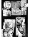 配信狂の詩