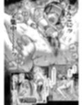 配信狂の詩