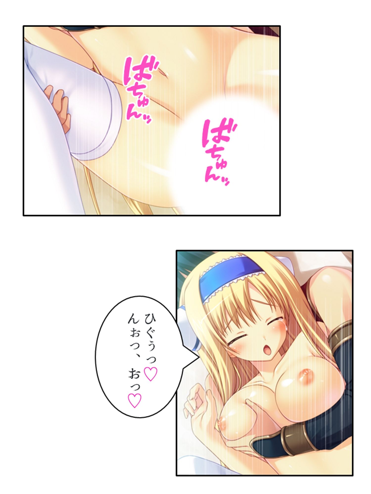 サンプル画像5:儀式が始まるその日まで幼馴染達と甘トロHで本気絶頂 上巻(アロマコミック) [d_634336]