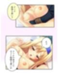儀式が始まるその日まで幼馴染達と甘トロHで本気絶頂 上巻