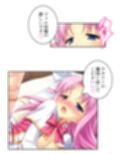 儀式が始まるその日まで幼馴染達と甘トロHで本気絶頂 上巻