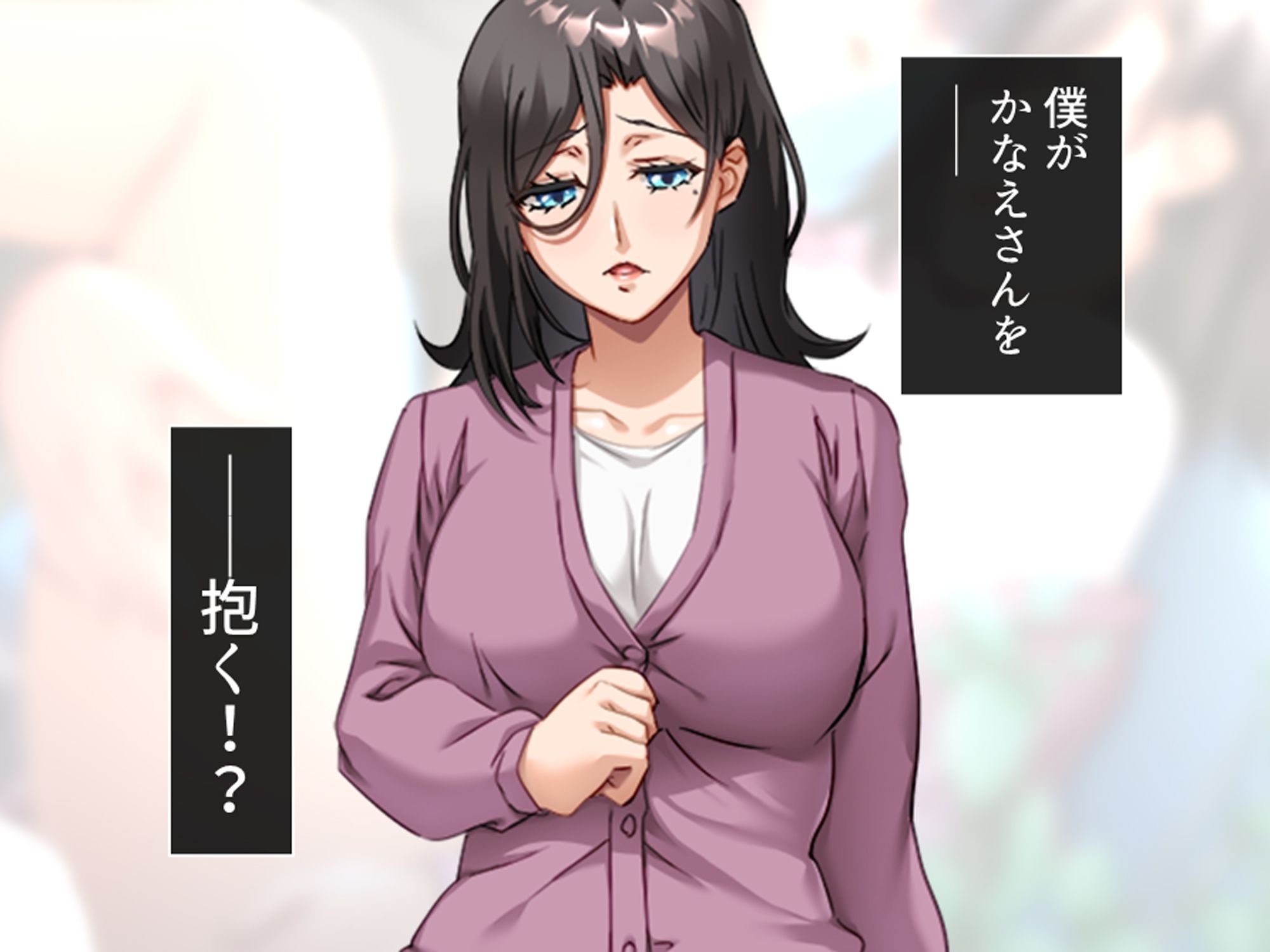 一線を越してしまった彼女の母との秘密の関係 1巻_10