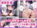 冴●カノ 痴女ヒロイン達と電車えっち