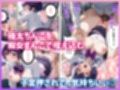 冴●カノ 痴女ヒロイン達と電車えっち