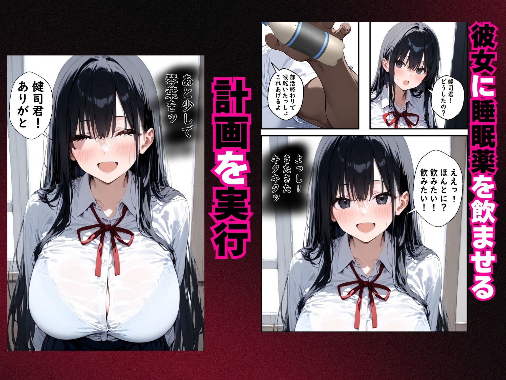 サンプル画像5:眠花(ゆゆの森) [d_634387]