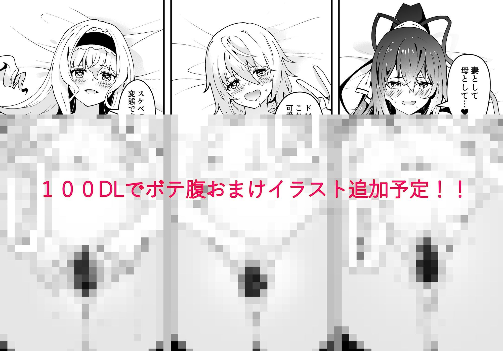 サンプル画像2:シャルとセシリアと箒もおじさまに発情中(双nari本家) [d_634424]