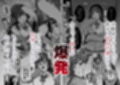 あんたに彼女なんて100年早いからウチが別れさせてあげといたわ