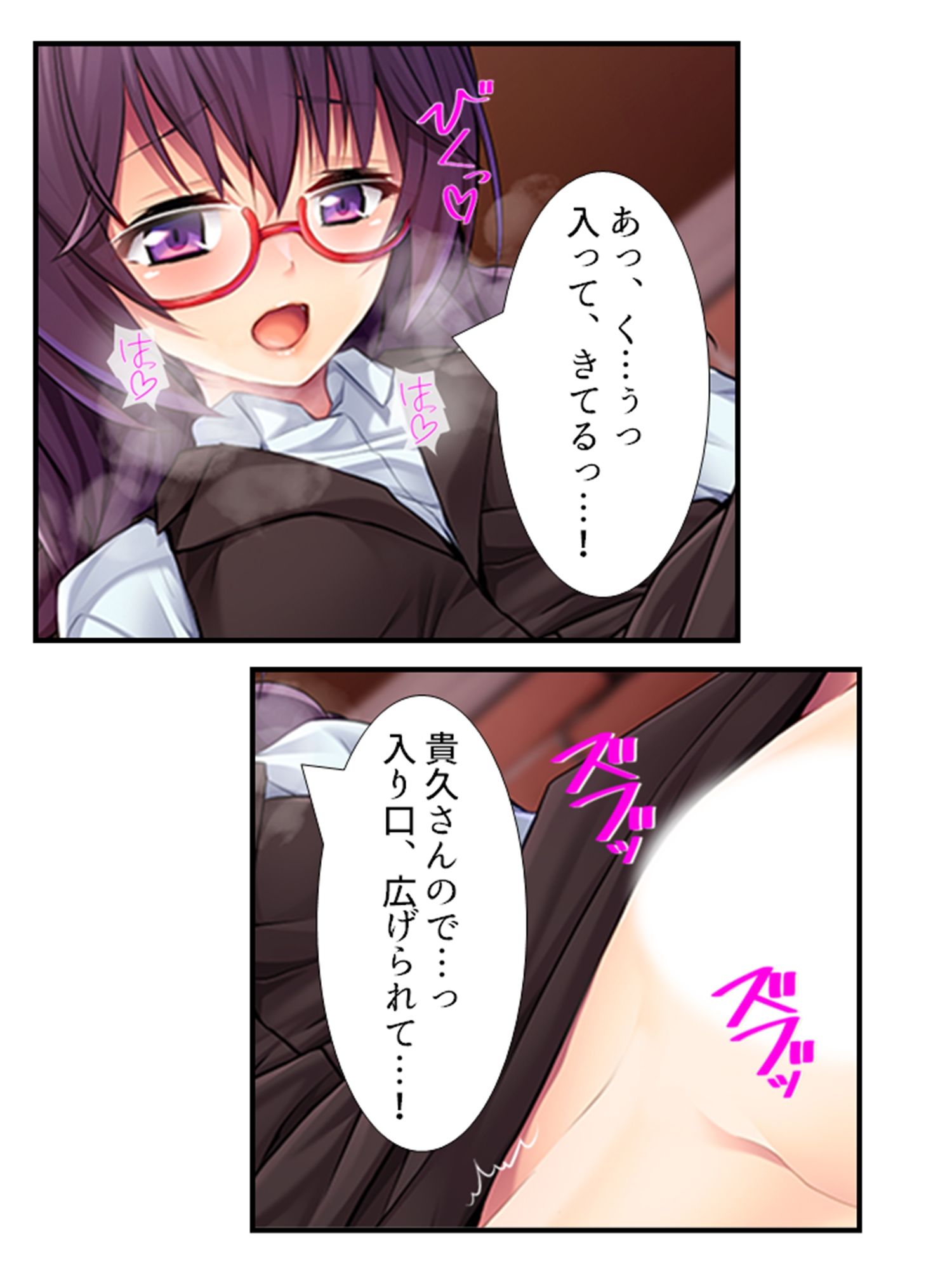 サンプル画像4:むっつりスケベなJDバイトが、俺の子種を求めてる！  ＜総集編＞(悶々堂) [d_634459]