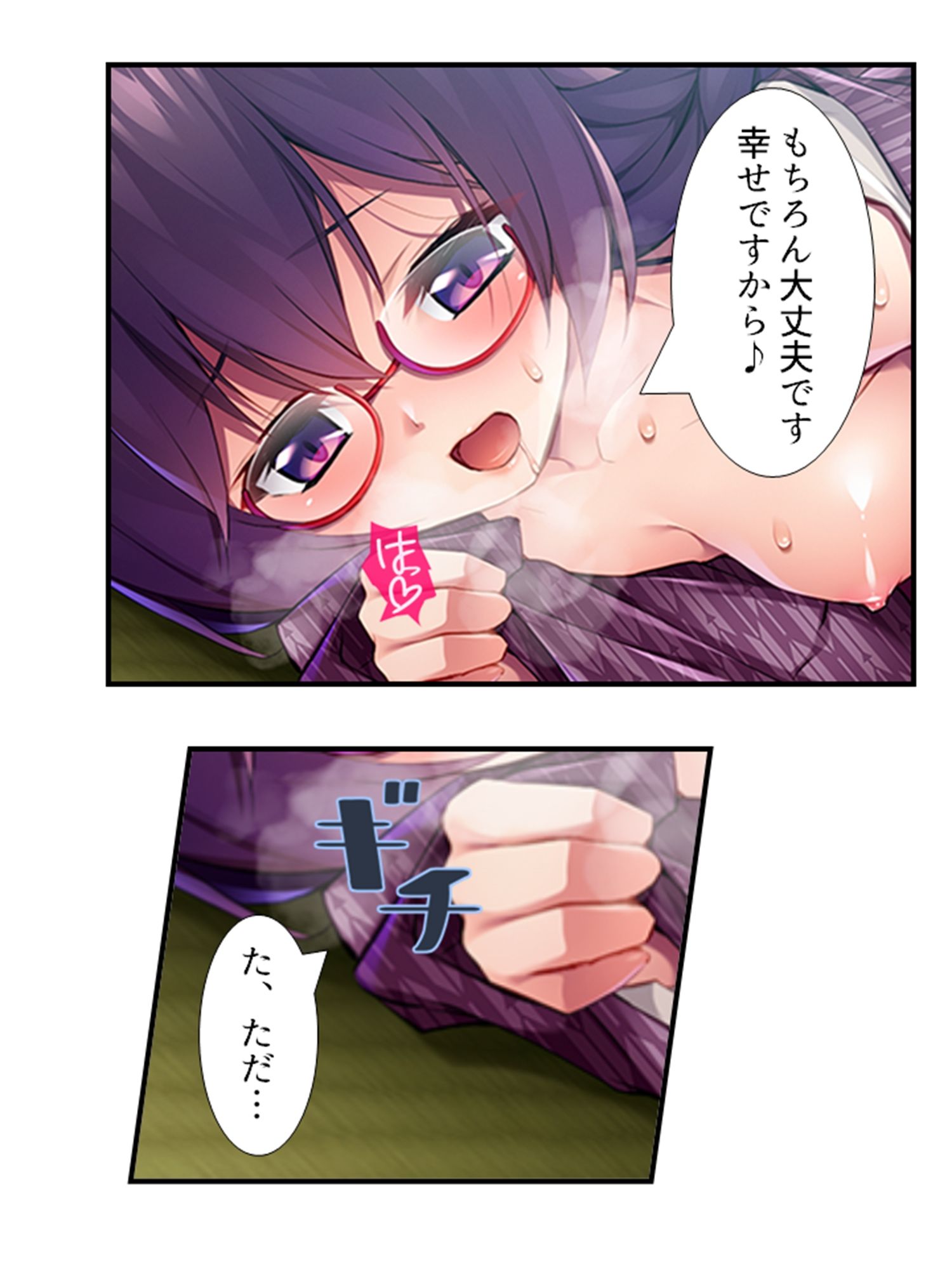 サンプル画像6:むっつりスケベなJDバイトが、俺の子種を求めてる！  ＜総集編＞(悶々堂) [d_634459]