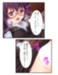 むっつりスケベなJDバイトが、俺の子種を求めてる！  ＜総集編＞