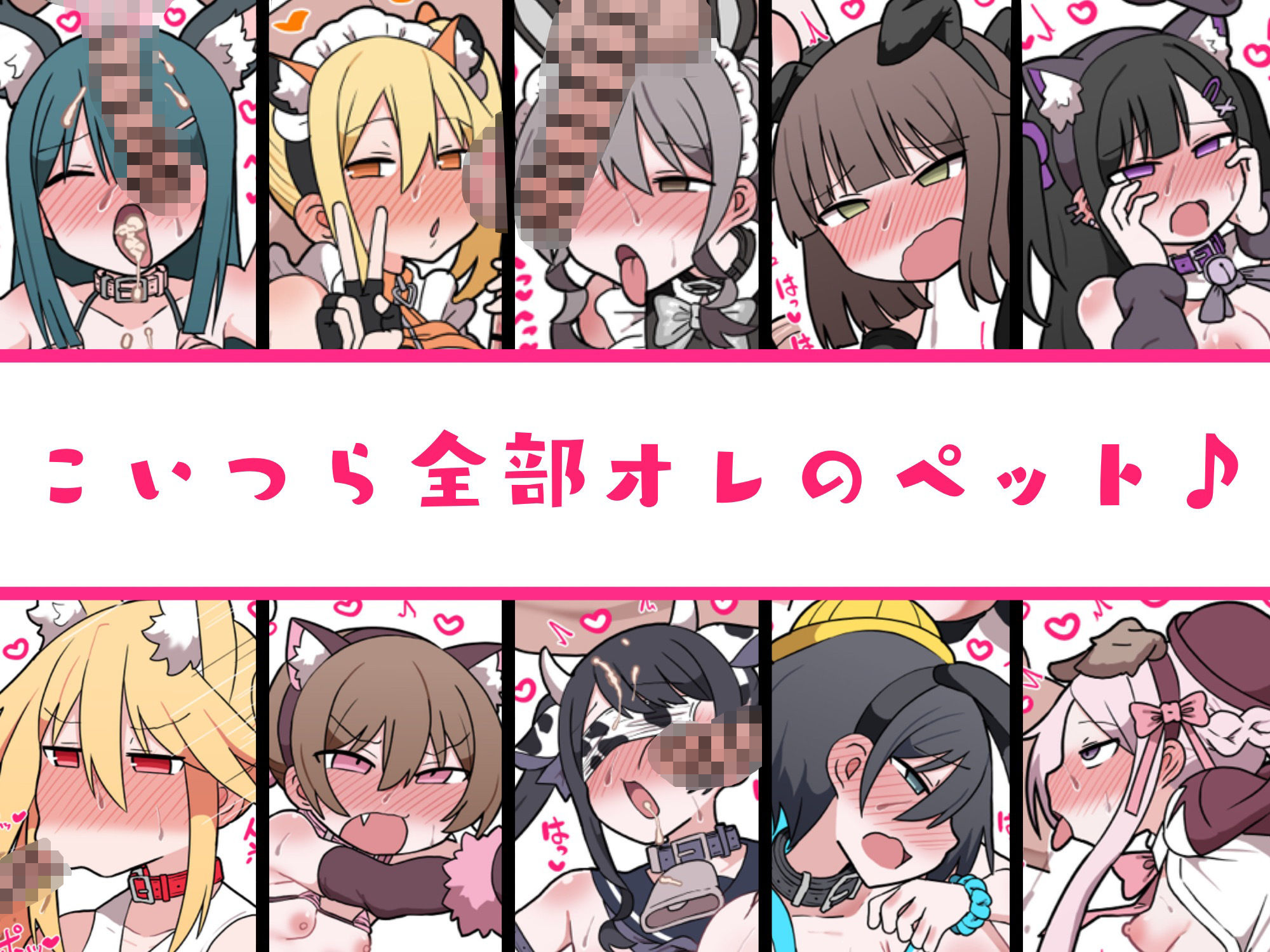 サンプル画像3:メスペットシリーズ総集編vol.10(ビードロ) [d_634511]