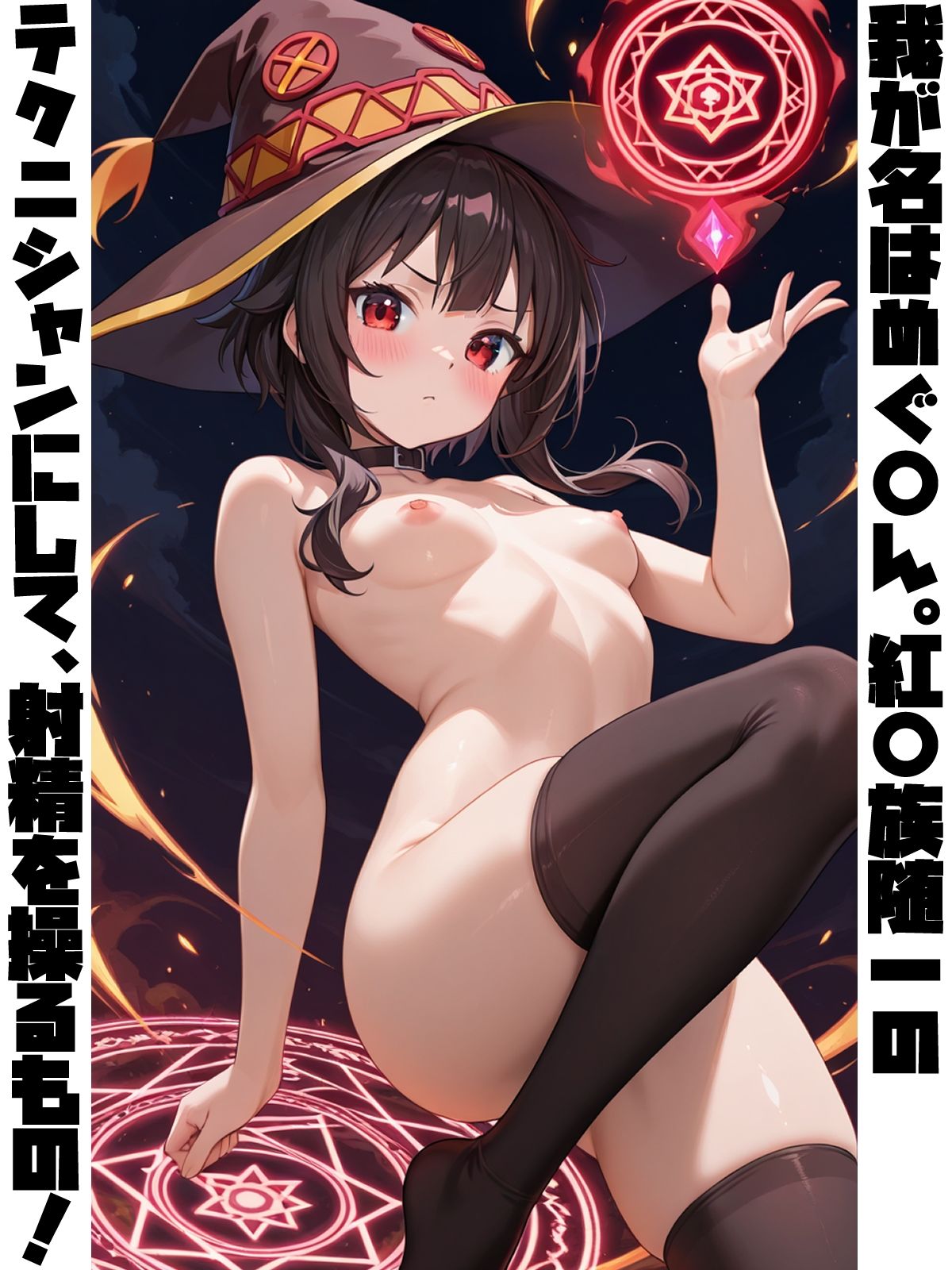 この素晴らしい痴女に搾精を 画像5