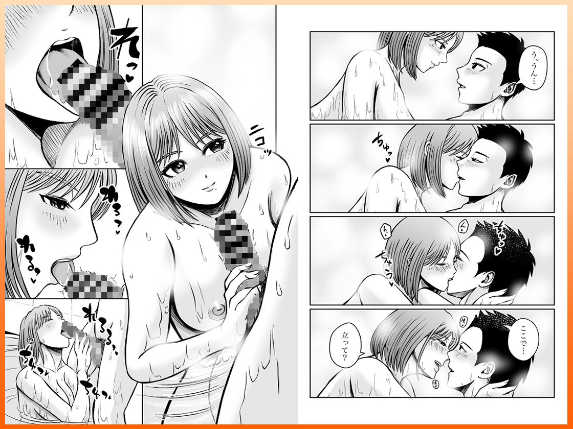 彼女のねだんSequel EP.1 ここからのふたり 画像8