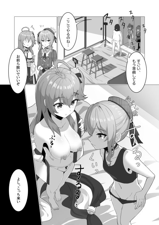 サンプル画像5:極・スカトロ撮影会 〜みこめっと編〜(Koiz) [d_634620]