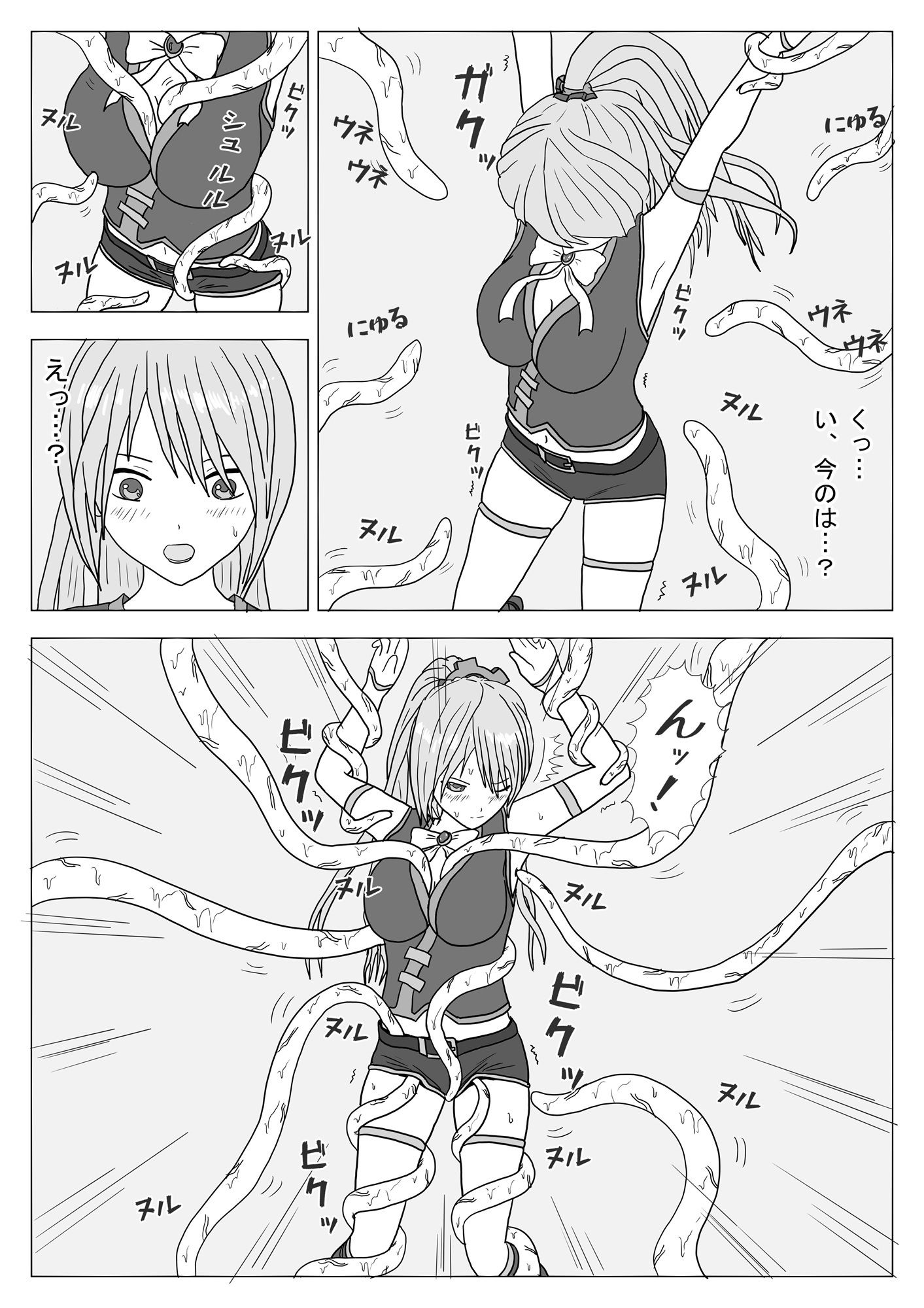 サンプル画像4:触手乙女 TYPE-ドウセツ(パチンカスの逆襲) [d_634706]