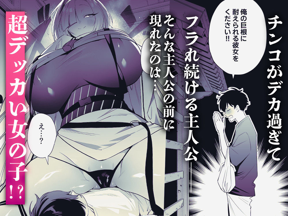 サンプル画像2:蛇神様に魅入られて(桃祭) [d_634739]