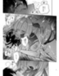 蛇神様に魅入られて