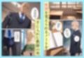 校則改変ハーレム計画
